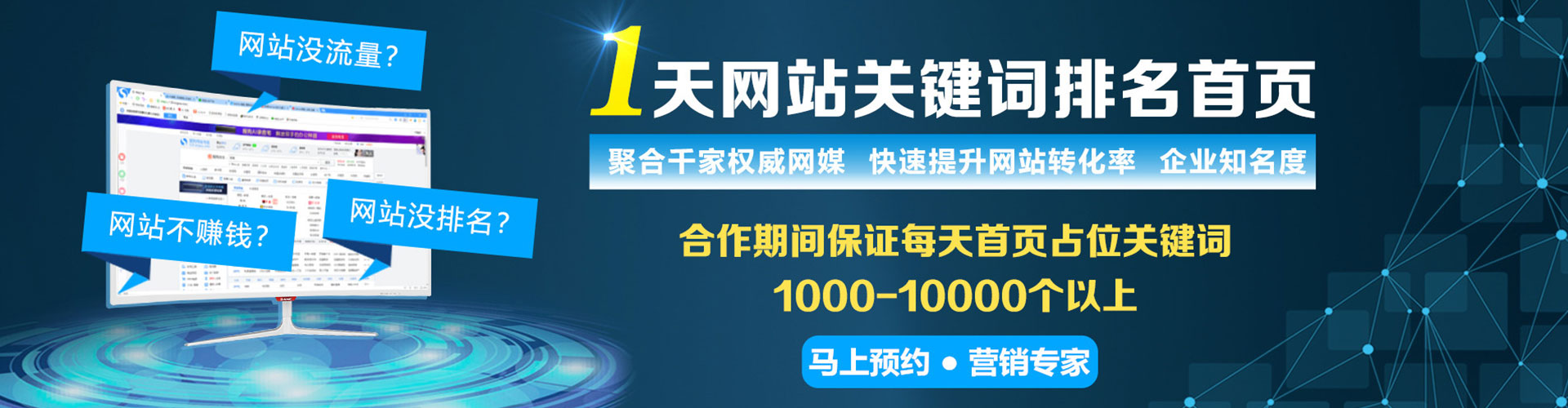 华州百度推广费用